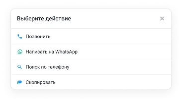 Client