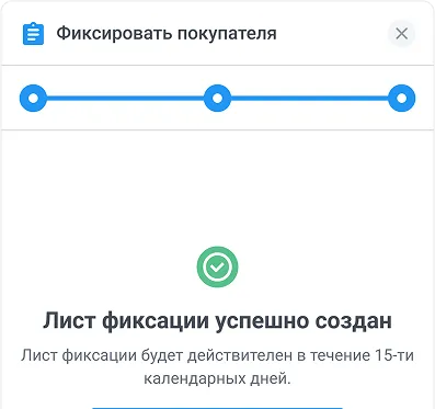 Success