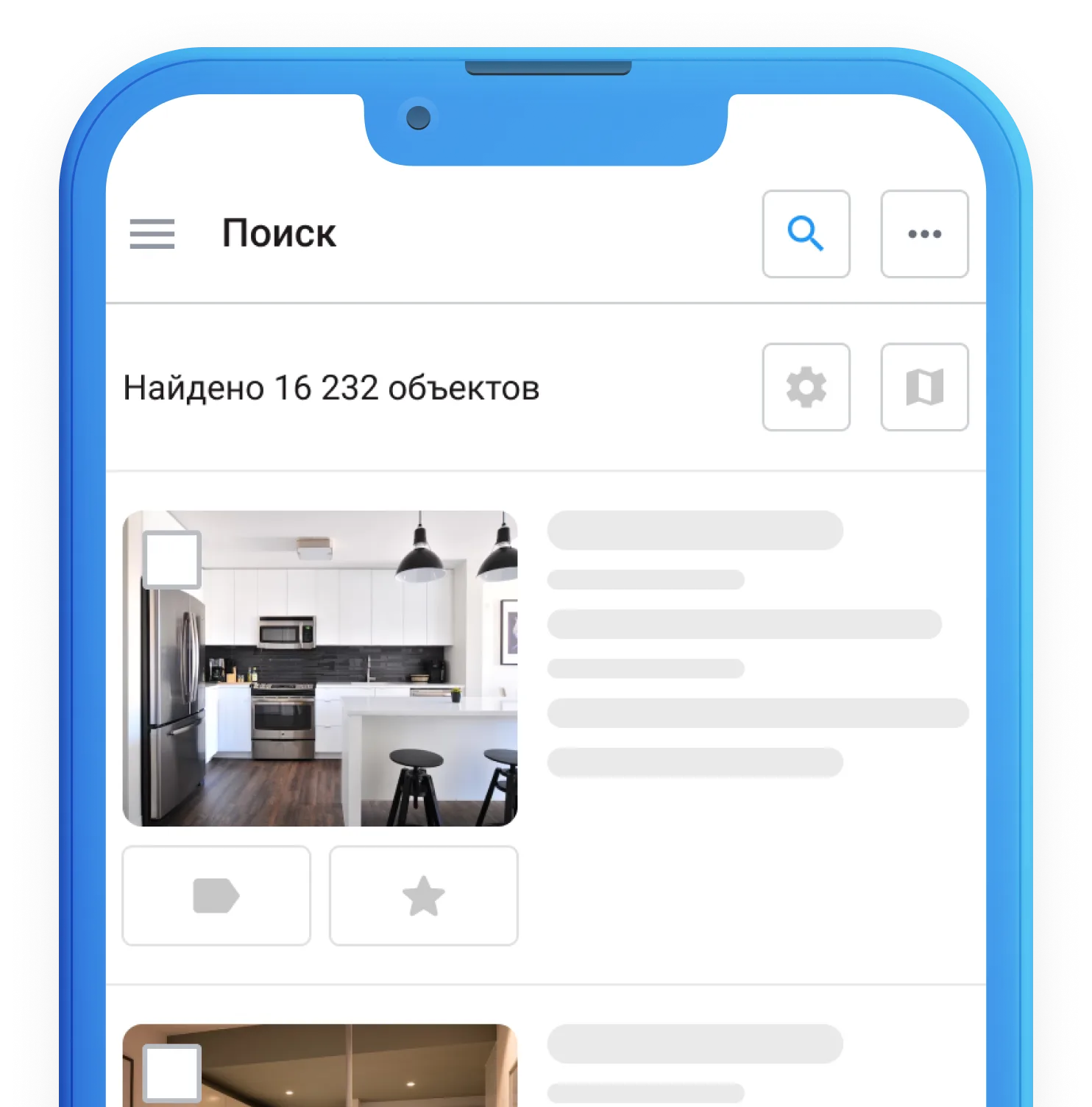 BaseMobile